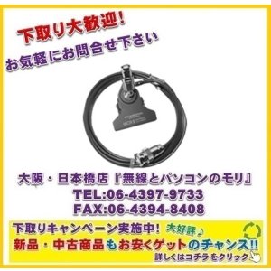 画像: 【新品/即納】MCR-II　ユニバーサルクリップベース（回転機構付き）BNCJ-BNCP　DIAMOND　ダイヤモンド / 第一電波工業株式会社