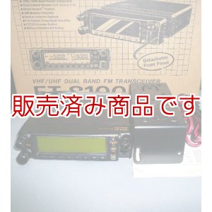 画像: 期間限定おまけ付き　ヤエス　FT-8100　144/430MHz　V&V/U&U機能有り