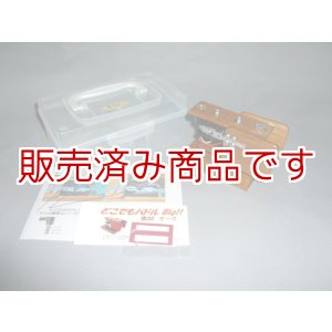 画像: どこでもパドル　Big　