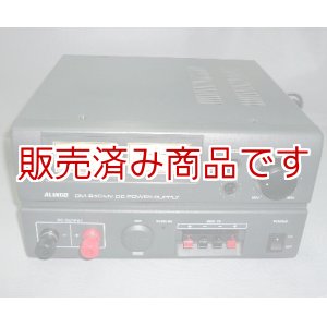 画像: 30A安定化電源　アルインコ　DM-240MV