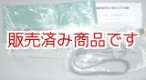 画像: 受信専用　3エレメント八木アンテナ　TB-390HY　（375〜405MHz）