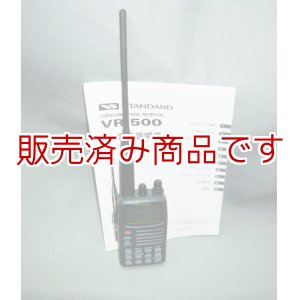 画像: スタンダード　VR-500 SSB/CWも受信できるレシーバー