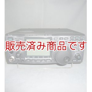 画像: アイコム　　IC-910 144/430MHz　出力20Wタイプ