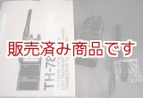 画像: TH-78　144/430MHz　ケンウッド