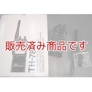 画像: TH-78　144/430MHz　ケンウッド