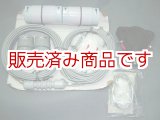 画像: 未使用　ローディングコイル　アンテナ　3.5MHz/7MHz　