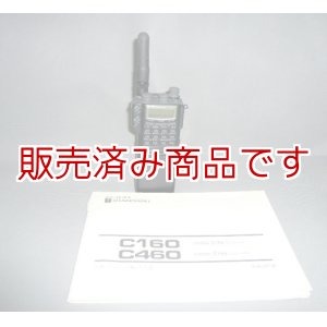 画像: スタンダード　C460　　430MHz　5W