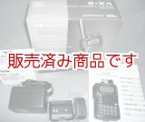 画像: スタンダード　VX-6　144/430MHzハンディ　メーカー保証付き