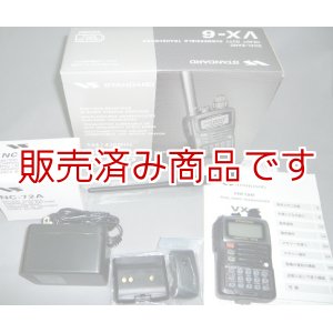 画像: スタンダード　VX-6　144/430MHzハンディ　メーカー保証付き