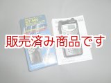 画像: ユピテル　20ch　特小　美品