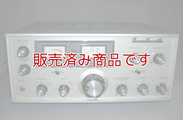 画像1: ヤエス　FRDX400　受信機