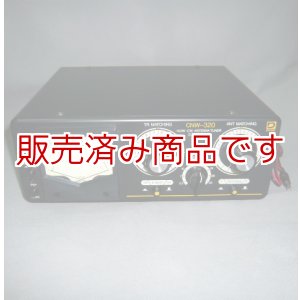 画像: ダイワ　CNW-320　アンテナチューナー　3.5〜54MHｚ