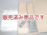 画像: アルインコ　DJ-P30D　デジタル特定小電力トランシーバー　＊免許不要