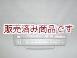 画像: FC-757AT　ヤエス　アンテナチューナー
