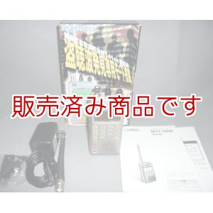 画像: 特価　ユピテル　MVT-3400　レシーバー　盗聴発見専用モード搭載