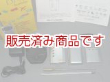 画像: アルインコ　DJ-X3　　 カードサイズ受信機