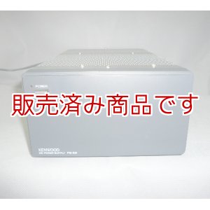 画像: ケンウッド　安定化電源　PS-53　20A