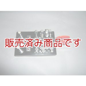 画像: GN303　　GHD社製　　マニュピレーター