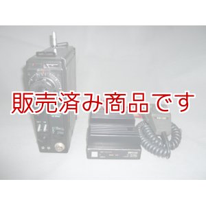 画像: アイコム　IC-502　とリニア　IC-50L　50MHzSSB・CWトランシーバー　