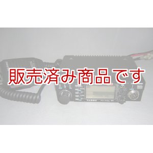 画像: ヤエス　FT-712L　430MHz　10W　★美品