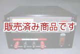 画像: ダイアモンド　GS-2000S　　20A用安定化電源