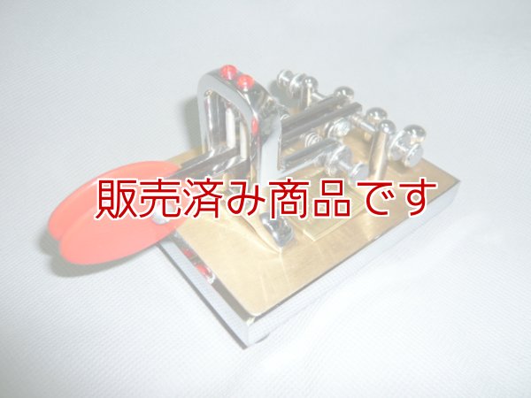 画像1: VIBROPLEX 　Iambic Presentation　バイブロプレックス　(1)