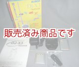 画像: アルインコ　DJ-X3　　 カードサイズ受信機（AIR　BAND　SPECIAL）