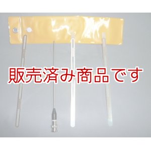 画像: 受信用高感度ビームアンテナ　RT-59MKII　美品