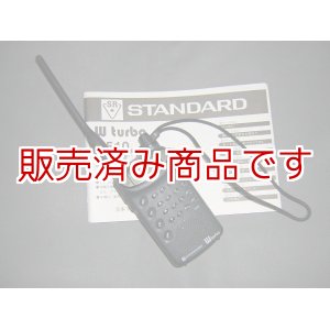 画像: スタンダード　C510　144/430MHz