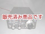 画像: 50MHz　SSB機　TRX-602　アイテック電子　自作品