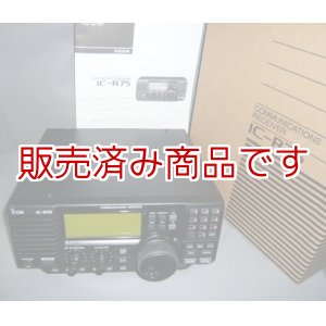 画像: アイコム　IC-R75　　メーカー保証期間中/本年5月購入