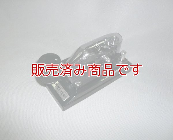 画像1: 電鍵　ケンプロ　KK-60
