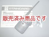 画像: スタンダード　C601　430/1200MHz　ハンディ機