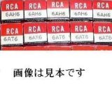 画像: 【新品】6JB6A　　RCA　真空管