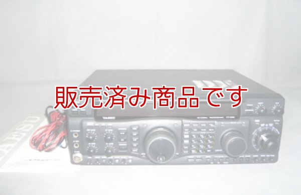 画像1: ヤエス　FT-920 　オートアンテナチューナー内蔵　100Wタイプ　　