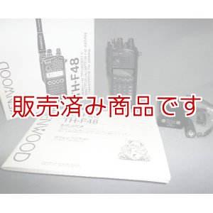 画像: ケンウッド　TH-F48　　430MHz　ハンディ機　＊オプション付き