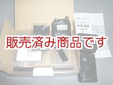 画像: スタンダード　VX-8G　144/430MHz　使用わずか/オプション付き