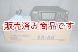 画像: アルインコ　DX-R8　デスクトップレシーバー