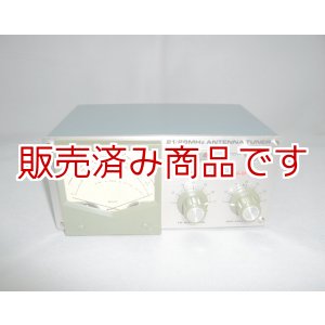 画像: ダイワ　CNW-817　21/28MHz　アンテナチューナー