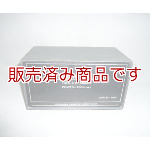 画像: クラニシ　ダミーロード　150W　RL-150D
