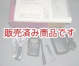 画像: ヤエス　VX-1　144/430MHz　ハンディ