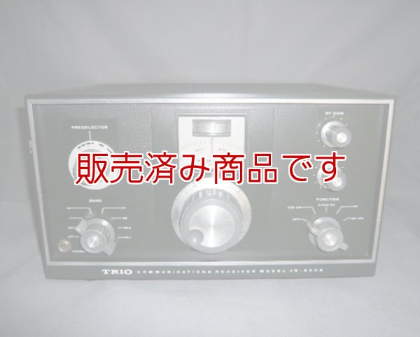 画像1: TRIO　JR-500S　受信機