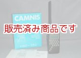 画像: 日生技研　マルチワイドバンドレシーバー　HSC350