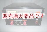 画像: GS-3000　ダイアモンド　30A　安定化電源