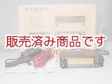 画像: ヤエス　FT-8000　144/430MHz　20W　