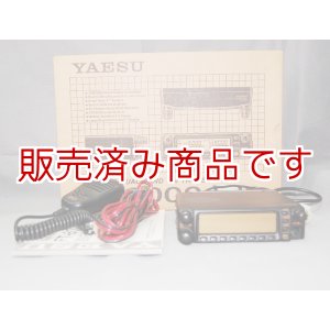 画像: ヤエス　FT-8000　144/430MHz　20W　