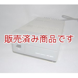 画像: ヤエス　安定化電源　FP-80A