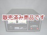 画像: 30A安定化電源　リーベックス　P-305