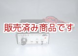 画像: SSBスケルチ装置　LZS-1