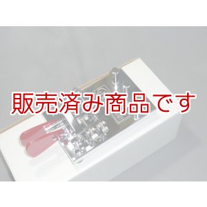画像: GHD社　GN607A　ダブルレバー　パドル　 美品